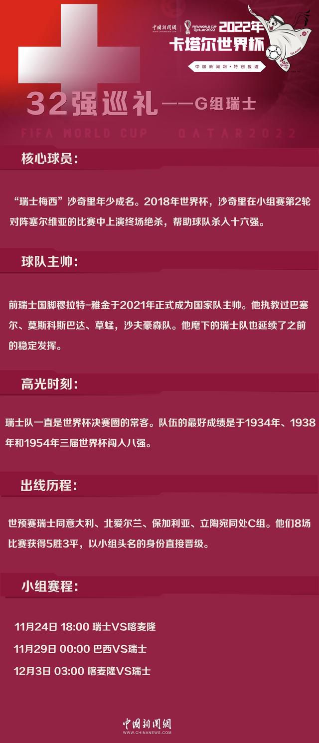 28岁的格纳布里与拜仁的合约在2026年到期，本赛季至今，格纳布里各项赛事出场11次共451分钟，打进1球。